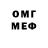 ТГК вейп Omer Rashid