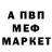Метадон VHQ Svetlana O