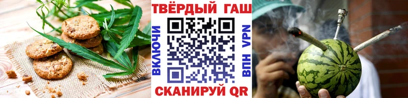 mega маркетплейс  купить  цена  Белоярский  Canna-Cookies марихуана 