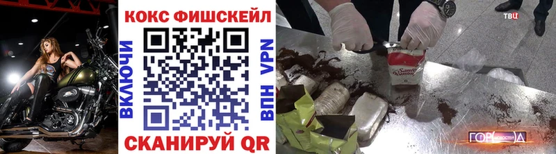 Cocaine 97%  Белоярский 
