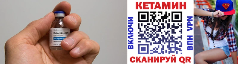 Кетамин VHQ  Белоярский 