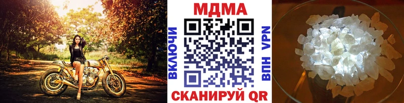 hydra рабочий сайт  купить наркотик  Белоярский  MDMA Molly 