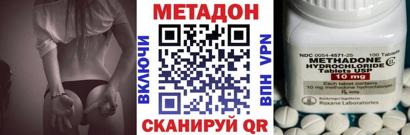 МЕТАДОН белоснежный  сколько стоит  Белоярский 