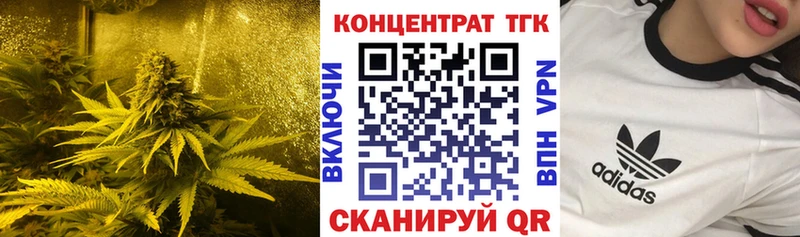 ТГК гашишное масло  наркотики  Белоярский 