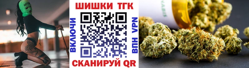 Шишки марихуана семена Белоярский